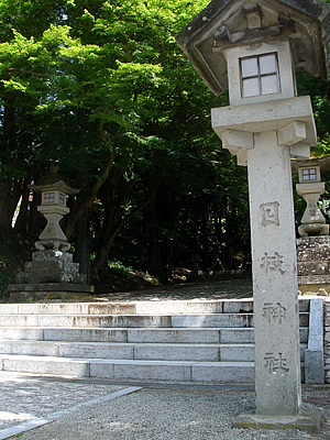 日枝神社参道入口