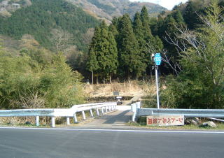 阿蘇谷の入口